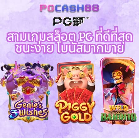ผลยี่กี lottovip